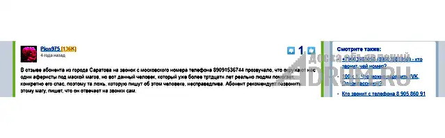 Приворот.Отворот.Порча.Гадание.Таро.Обучение.Отзывы. Независимо от того что случилось в Вашей жизни и в какой ситуации Вы сейчас находитесь, помните ч, в Мурманске, категория "Магия, гадание, астрология"