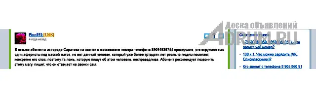 Приворот.Отворот.Порча.Гадание.Таро.Обучение.Отзывы. Независимо от того что случилось в Вашей жизни и в какой ситуации Вы сейчас находитесь, помните ч, Горно-Алтайск