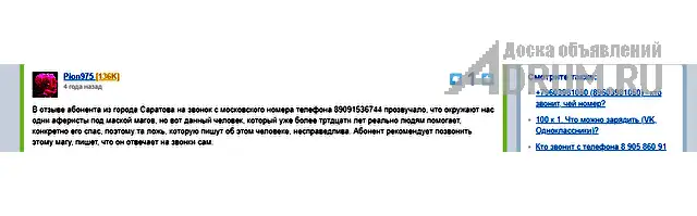 Приворот.Отворот.Порча.Гадание.Таро.Обучение.Отзывы. Независимо от того что случилось в Вашей жизни и в какой ситуации Вы сейчас находитесь, помните ч, в Ставрополе, категория "Магия, гадание, астрология"