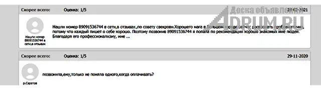 Приворот.Отворот.Порча.Гадание.Таро.Обучение.Отзывы. Независимо от того что случилось в Вашей жизни и в какой ситуации Вы сейчас находитесь, помните ч в Казани