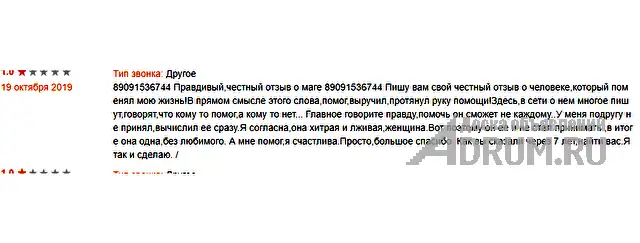 Приворот.Отворот.Порча.Гадание.Таро.Обучение.Отзывы. Независимо от того что случилось в Вашей жизни и в какой ситуации Вы сейчас находитесь, помните ч, Тула