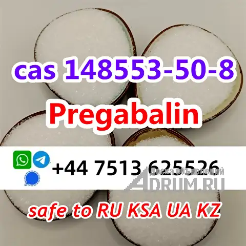 cas 148553-50-8 pregabalin supplier ship to Russia Saudi Arabia в Москвe, фото 3