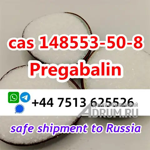 cas148553-50-8 Pregabalin crystal powder safe shipment to Russia в Москвe, фото 4