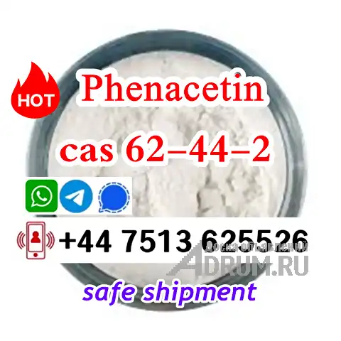 cas 62-44-2 Phenacetin powder shiny door to door ship в Москвe, фото 4