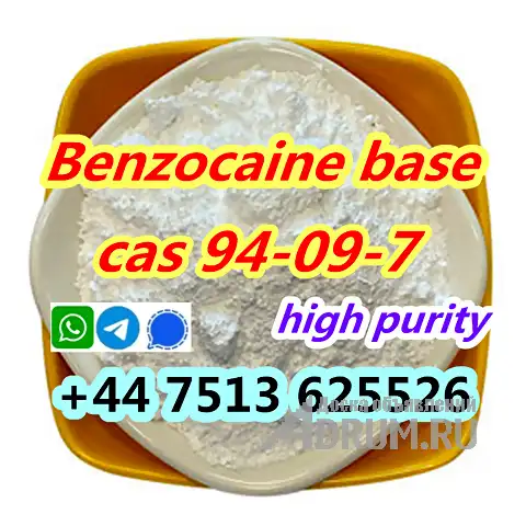 cas 94-09-7 Benzocaine base ship to pl nl eu ru de в Москвe, фото 4