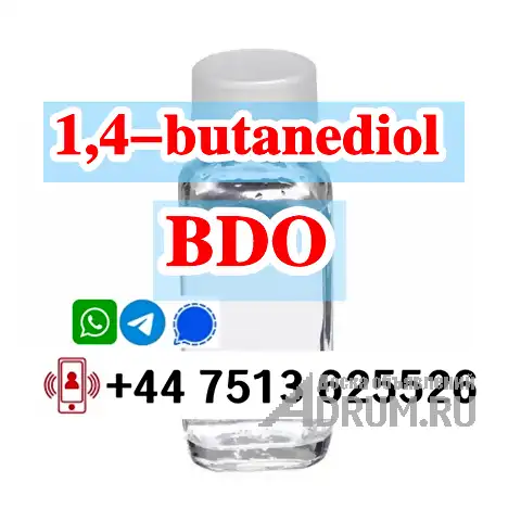 cas 110-63-4 BDO 1,4-butanediol GBL GHB в Москвe, фото 3