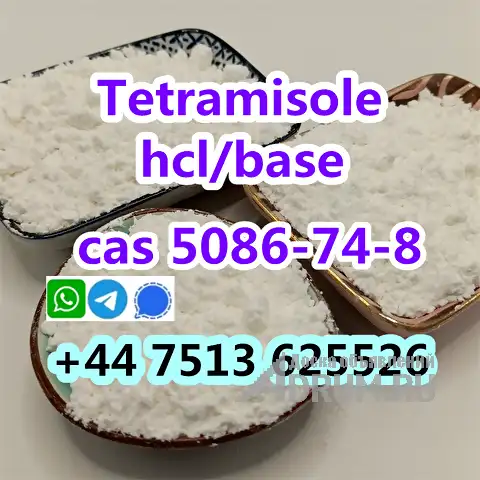 cas 5086-74-8 tetramisole hcl base в Москвe, фото 3