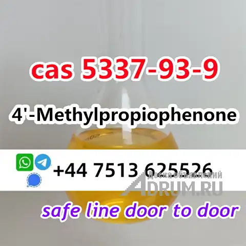 cas 5337-93-9 liquid 4&#039;-Methylpropiophenone safe shipment в Москвe, фото 4