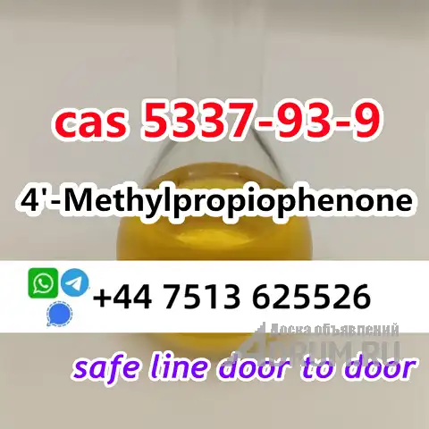 cas 5337-93-9 liquid 4&#039;-Methylpropiophenone safe shipment в Москвe, фото 3