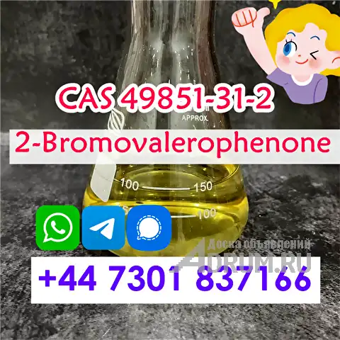 CAS 49851-31-2 2-Bromo-1-Phenyl-1-Pentanone 2-Bromovalerophenone Liquid Factory CAS 49851-31-2 Manufacturer, в Санкт-Петербургe, категория "Производство, сырьё, с/х"