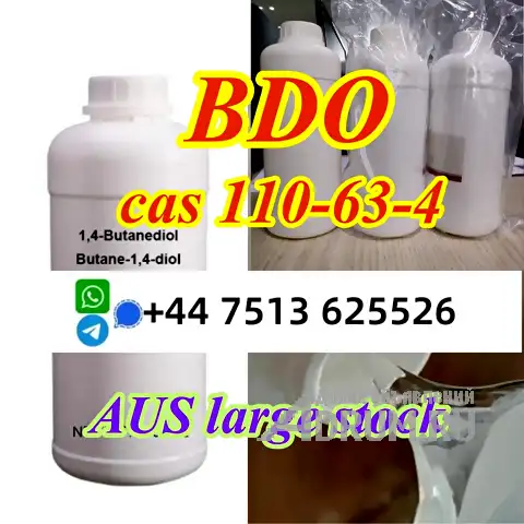 AUS STOCK cas 110-63-4 BDO 1,4-butanediol fast pickup в Москвe, фото 5