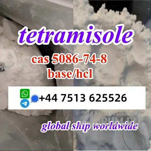 cas 5086-74-8 tetramisole hcl base powder door to door ship worldwide в Москвe, фото 4