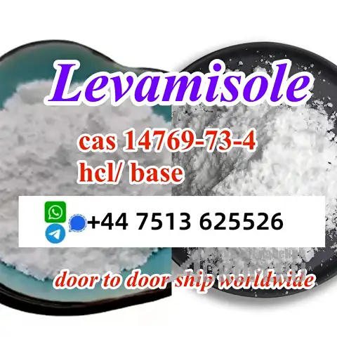 cas 14769-73-4 Levamisole powder base and hcl stock ready ship в Москвe, фото 3