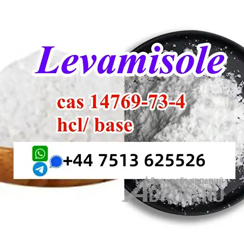 cas 14769-73-4 Levamisole powder base and hcl stock ready ship в Москвe, фото 2