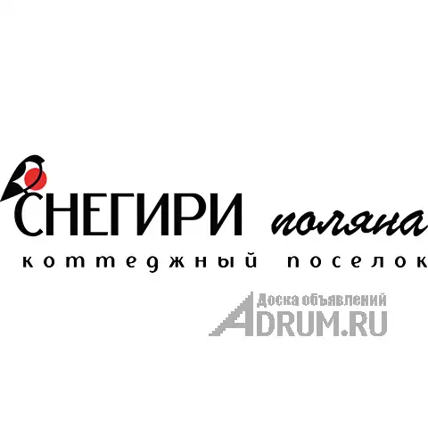 Дом в Подмосковье в КП Снегири Поляна, в Москвe, категория "Продам дом, дачу, коттедж"