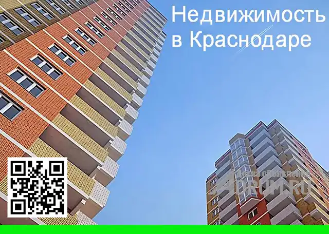 Квартиры и нежилые помещения в Краснодаре, в Краснодаре, категория "Продам коммерческую недвижимость"