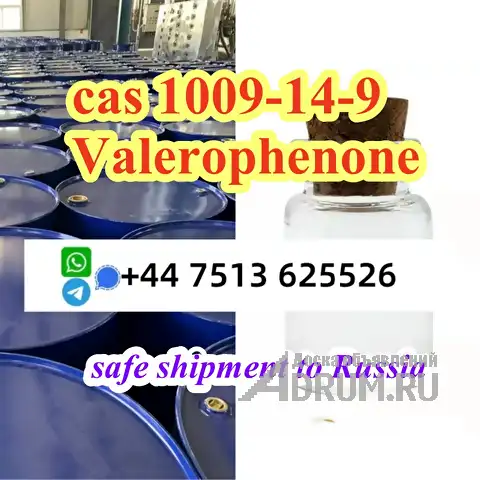 Valerophenone with 99% Purity CAS 1009-14-9 door to door safe ship, в Москвe, категория "Мопеды и скутеры"