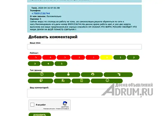 Приворот.Гадание на Таро.Отворот.Порча.Отзывы.Диагностика.ТАРО., в Махачкале, категория "Магия, гадание, астрология"