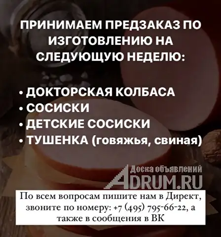 Фермерские продукты от, Самара