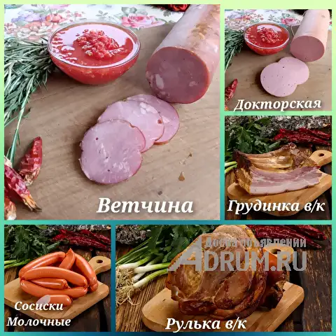 Сосиски, колбасы и копчености., в Воронеж, категория "Продовольствие, продукты питания"