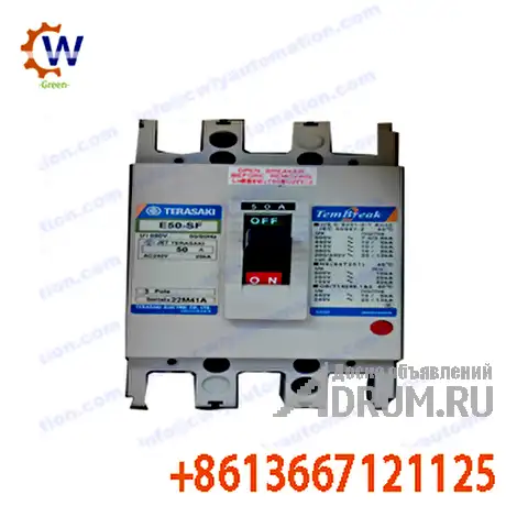 TERASAKI TemBreak Circuit Breaker XH50NS XH100NS 3P 15A, Киров