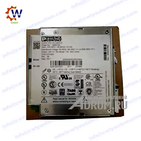 Phoenix Contact DIN Rail Power Supply QUINT-PS/1AC/24DC/ 5 - 2866750 в Кирове