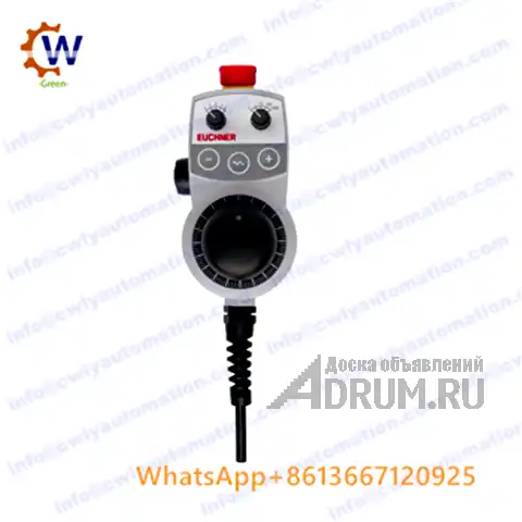 Euchner HBA-072936 Handheld pendant Stations plug connector, в Москвe, категория "Промышленное"