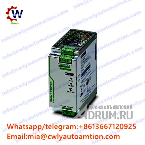 Phoenix Contact DIN Rail Power Supply QUINT-PS/1AC/24DC/ 5 - 2866750 в Санкт-Петербургe