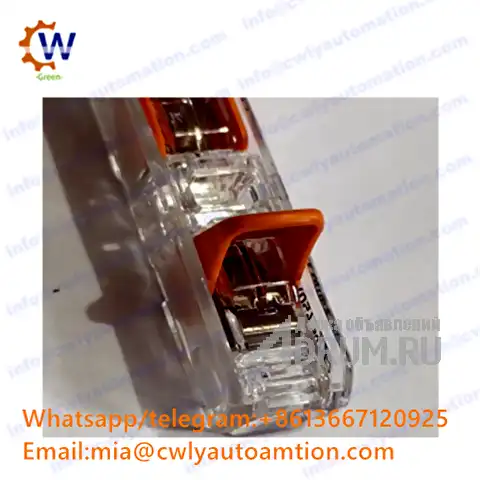 Wago splicing connectors WAGO221-2503, Санкт-Петербург