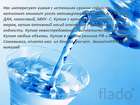 катионит анионит сульфоуголь куплю с хранения, в Москвe, категория "Промышленные материалы"