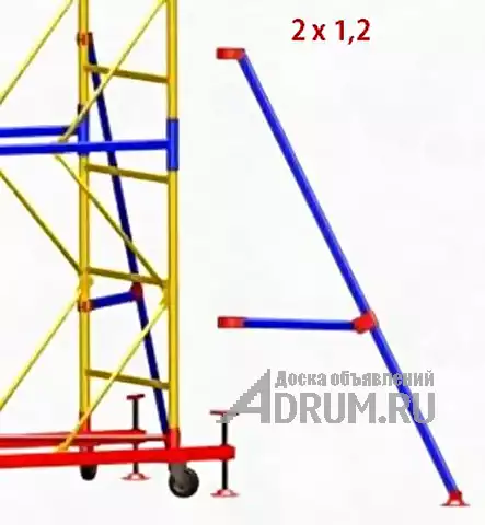Комплект стабилизаторов к вышке - туре 2х1, 2, в Балашихе, категория "Оборудование и аксессуары"