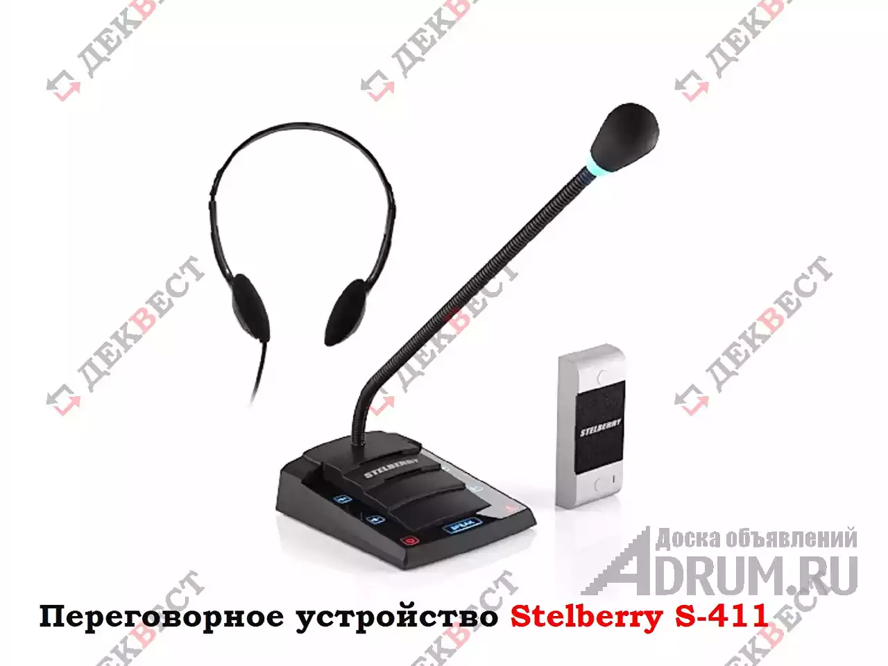 Переговорное устройство Stelberry S-411. в Москвe