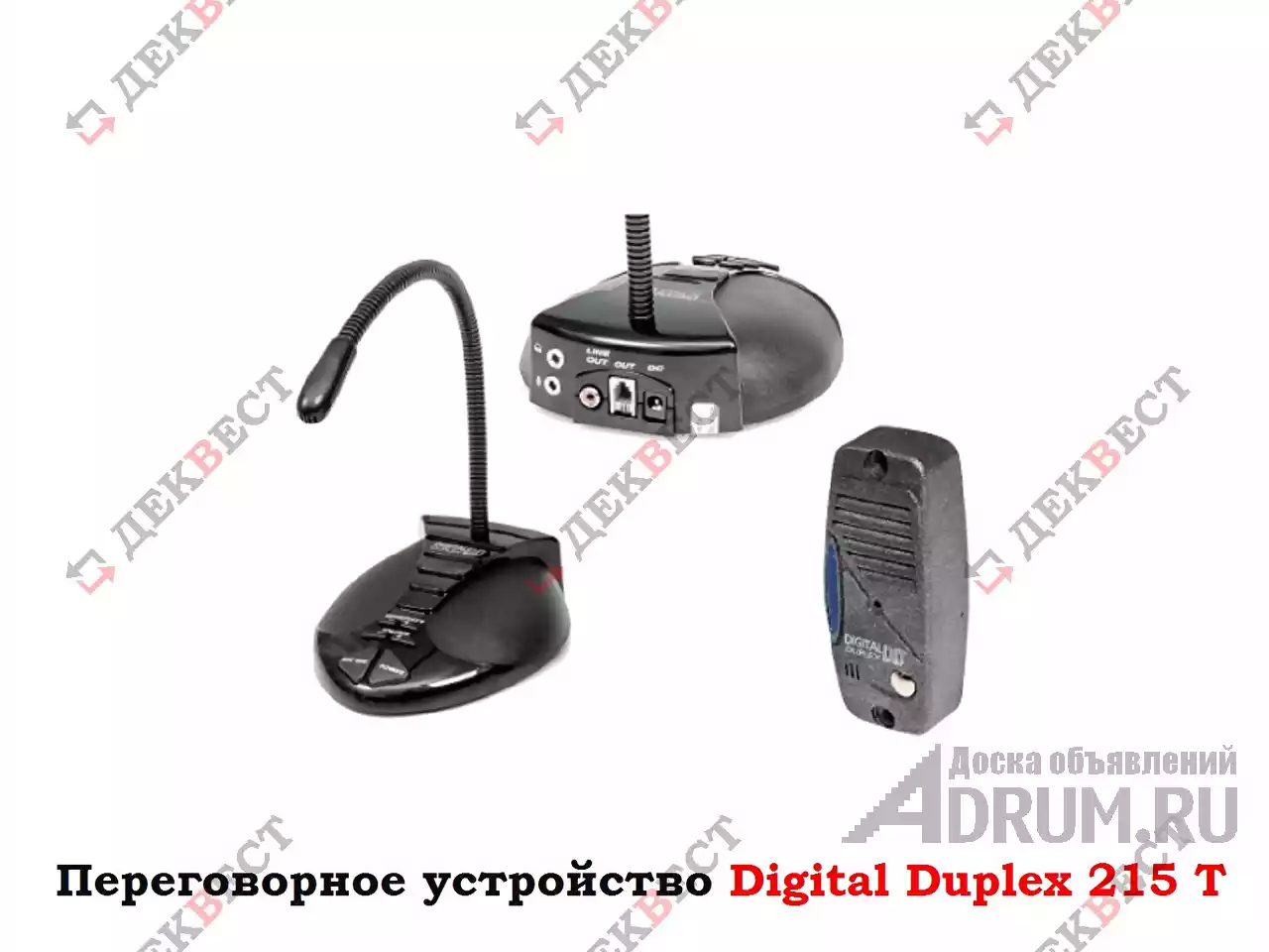 Переговорное устройство Digital Duplex DD-215 Т. в Москвe