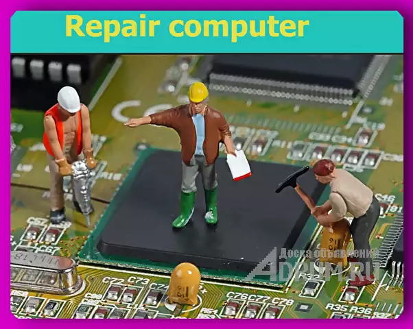 Аппаратный и программный ремонт любой сложности ноутбуков, в Пятигорске, категория "Ремонт и обслуживание техники"