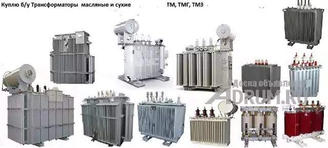 Покупаем трансформаторы ТМ, ТМГ, ТМЗ б у, в рабочем состоянии, с хранения мощностью до 1000 кВа в Вербилках, фото 2