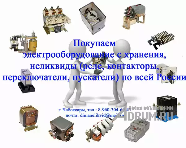 Куплю контакторы вакуумные КВ - 1, КВ - 2, в Чебоксары, категория "Промышленное"