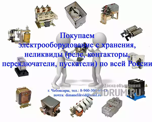 Куплю трансформаторы ОСМ, в Чебоксары, категория "Промышленное"