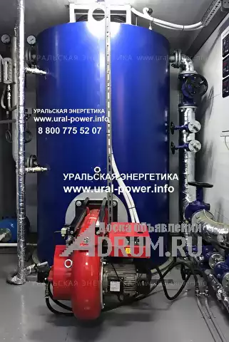 Парогенераторы газ-дизель - в наличии на складе завода в Москвe