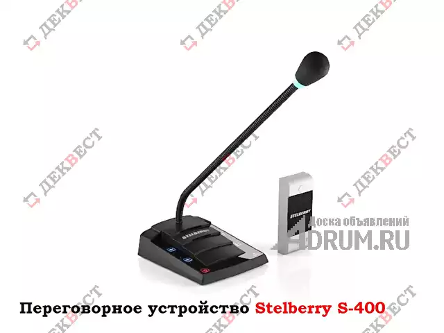 Переговорное устройство Stelberry S-400. в Москвe