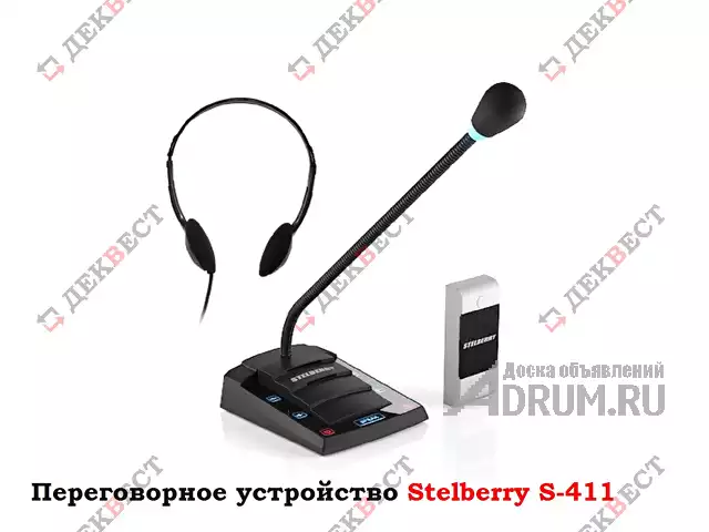 Переговорное устройство Stelberry S-411., в Москвe, категория "Оборудование - другое"