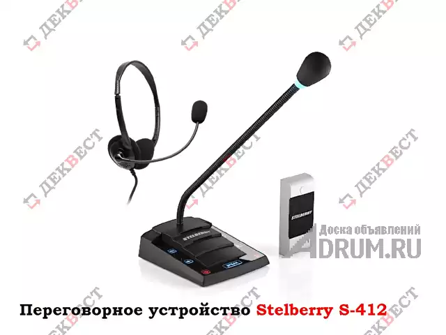 Переговорное устройство Stelberry S-412., Москва