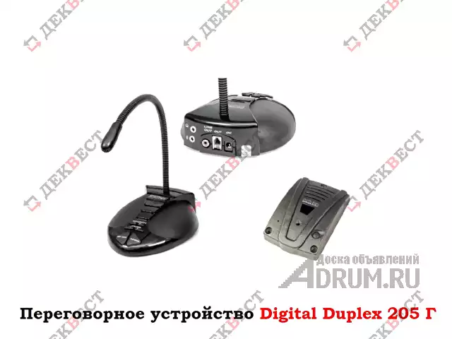 Переговорное устройство Digital Duplex DD-205 Г., в Москвe, категория "Оборудование - другое"