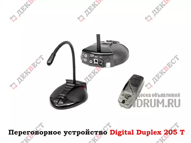 Переговорное устройство Digital Duplex DD-205 Т., Москва