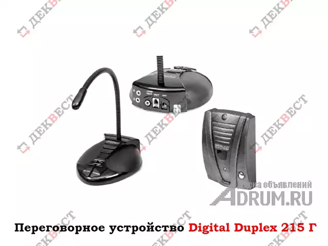 Переговорное устройство Digital Duplex DD-215 Г., Москва