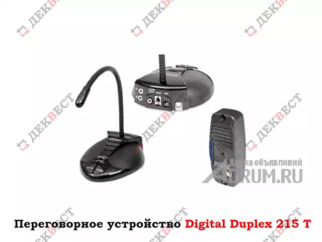Переговорное устройство Digital Duplex DD-215 Т., в Москвe, категория "Оборудование - другое"
