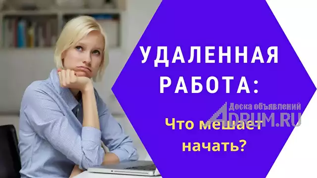 Менеджер в онлайн-магазин, Приаргунск
