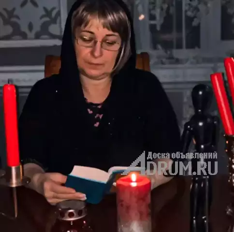 Приворот, в Хабаровске, категория "Магия, гадание, астрология"