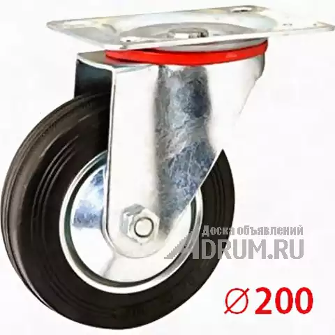 Колесо промышленное поворотное диаметр 200, Балашиха