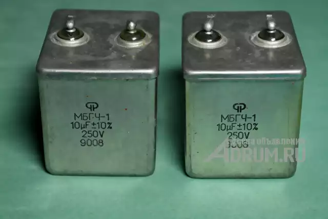 Продаю бумажно - масляные советские конденсаторы МБГЧ для звуковой аппаратыры, фильтров колонок в Москвe