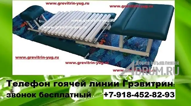 Тренажер Грэвитрин - комфорт плюс Вибро для лечения позвоночника в Барнаул, фото 3